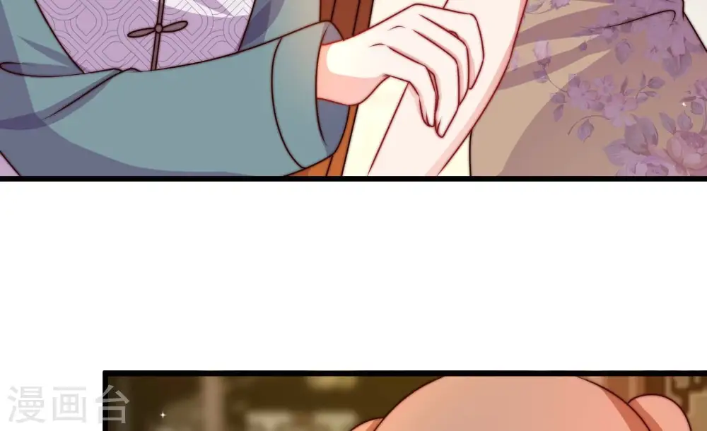 第327话 禁烟 第42页