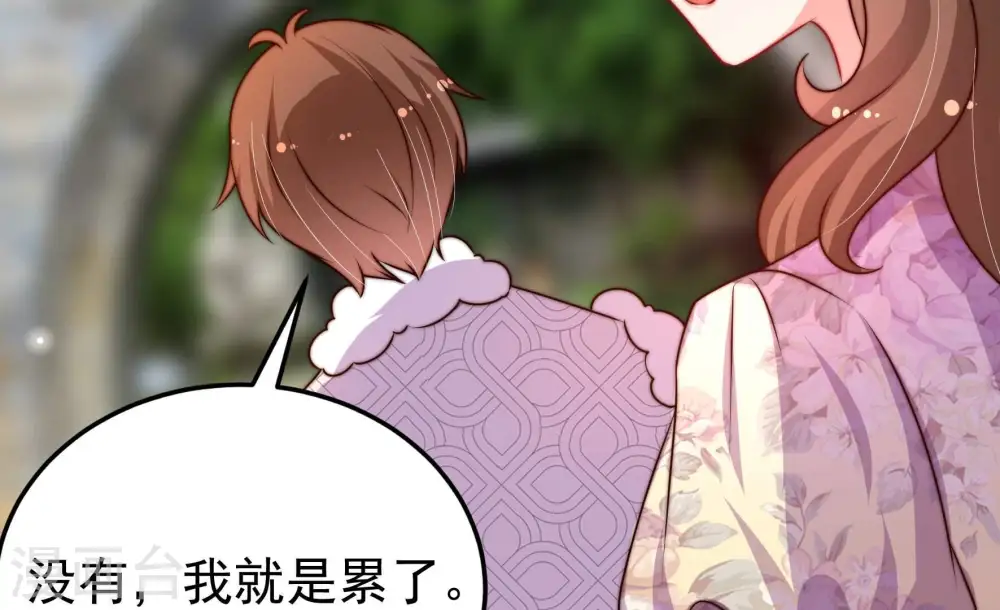 第327话 禁烟 第54页