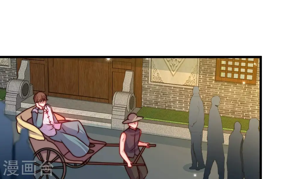 第327话 禁烟 第56页