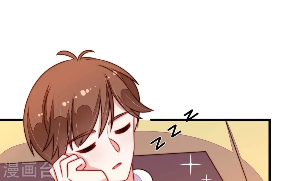 第327话 禁烟 第58页