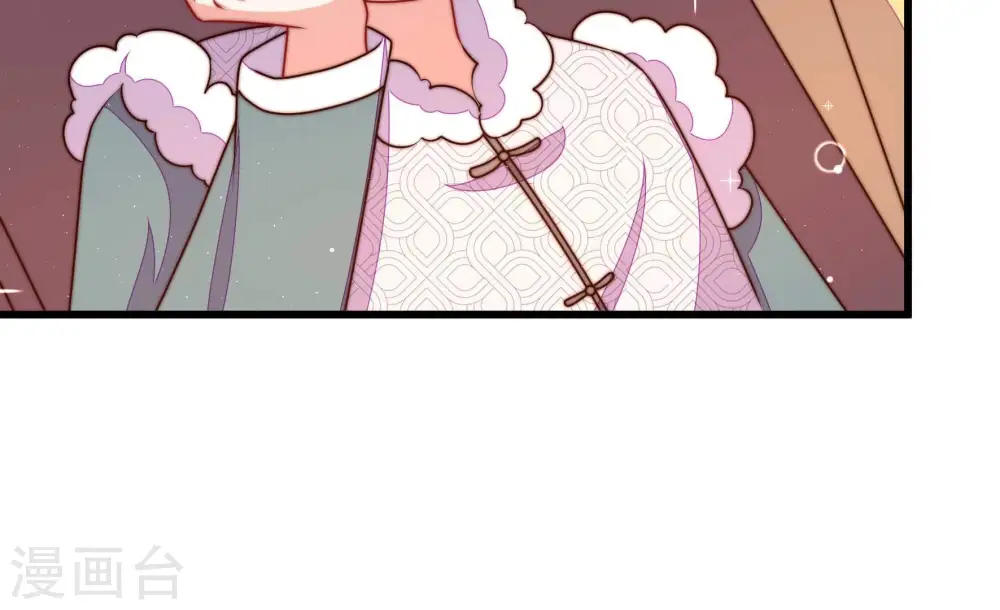 第327话 禁烟 第59页