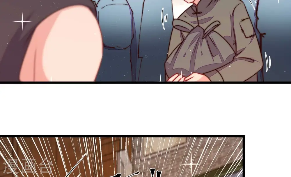 第327话 禁烟 第61页