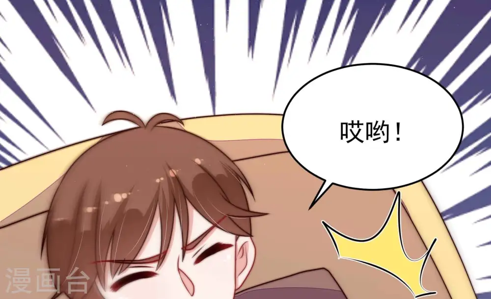 第327话 禁烟 第64页