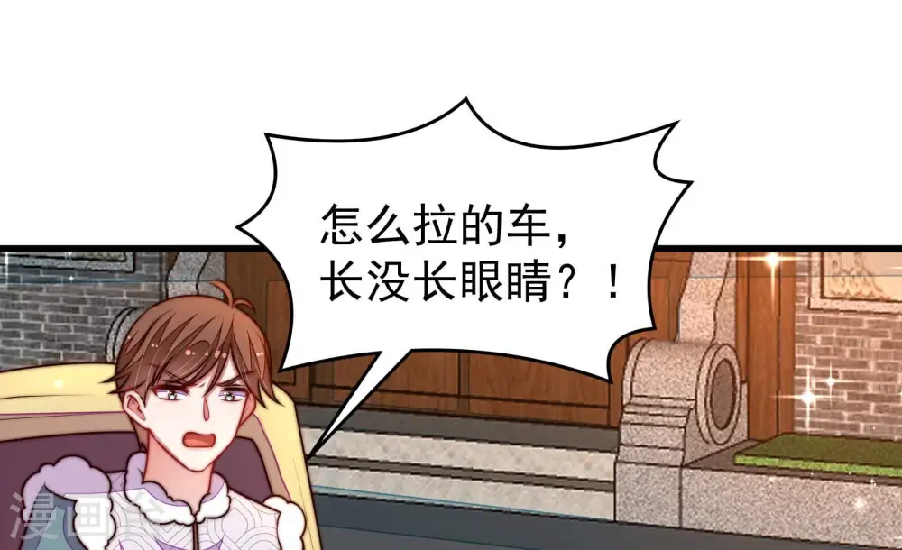 第327话 禁烟 第67页