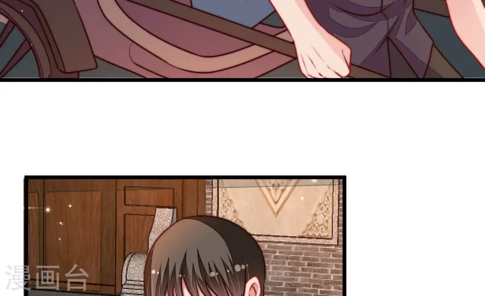 第327话 禁烟 第69页