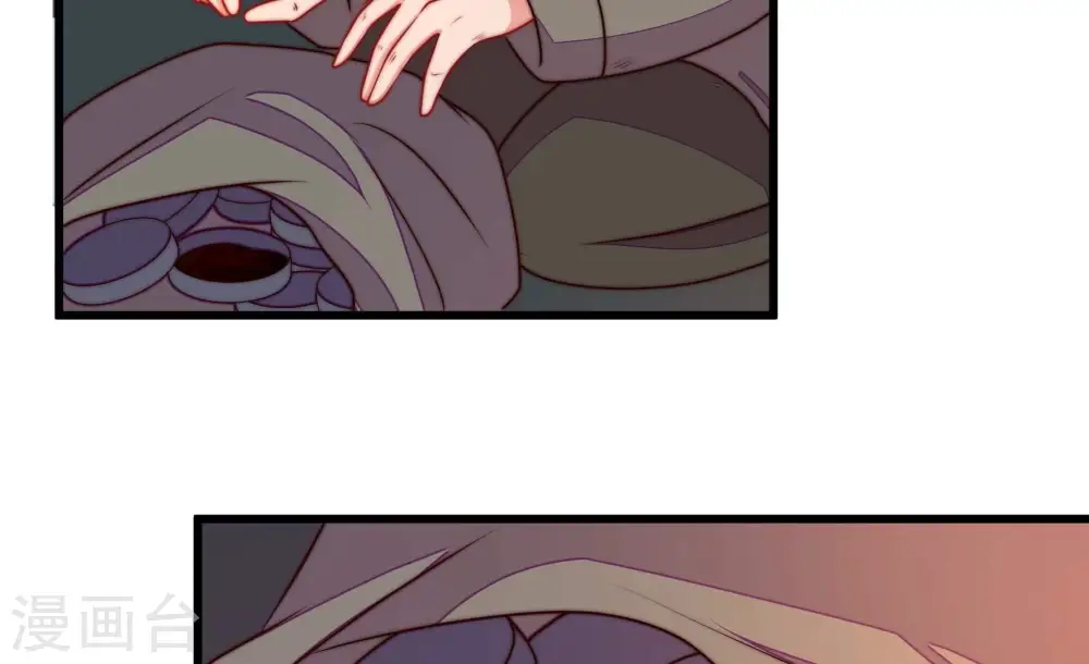 第327话 禁烟 第71页