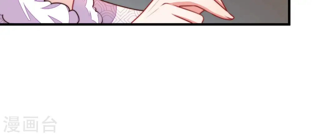 第327话 禁烟 第76页