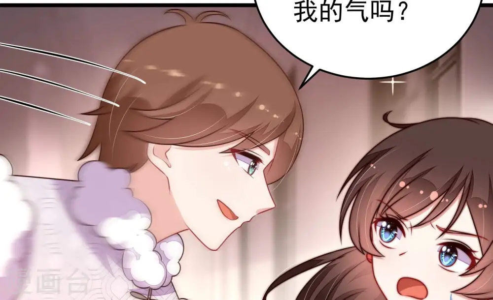 第326话 心思 第27页