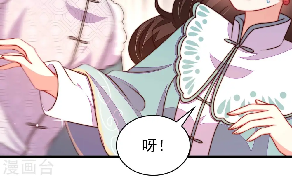 第326话 心思 第28页