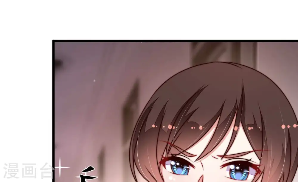 第326话 心思 第32页
