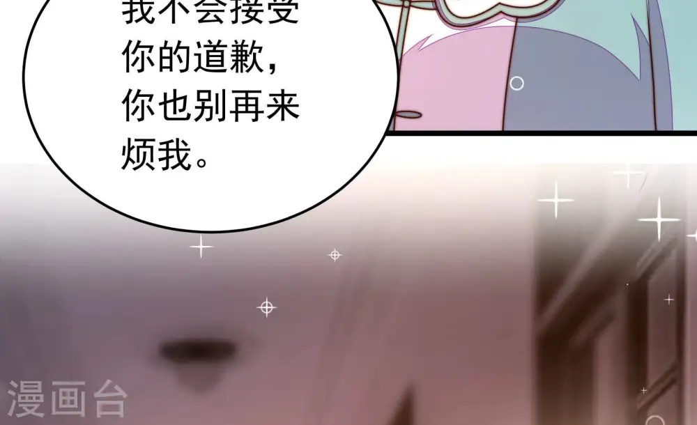 第326话 心思 第34页