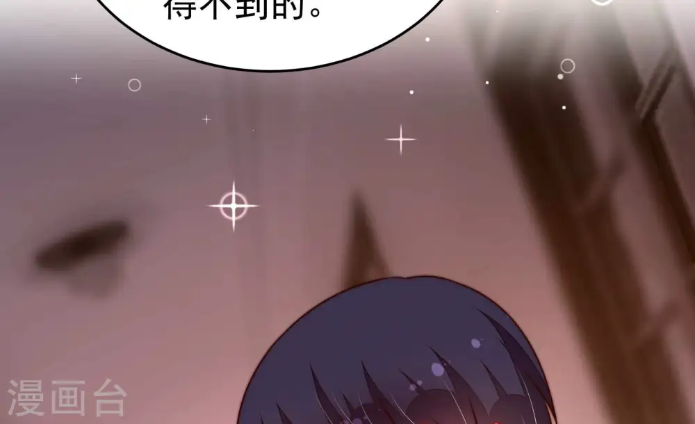 第326话 心思 第37页