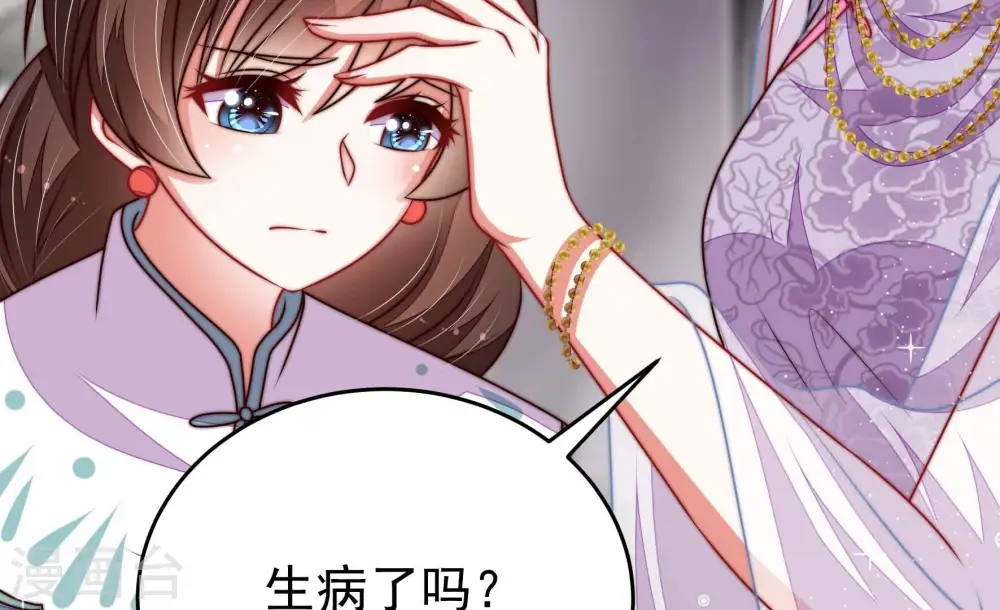 第326话 心思 第56页