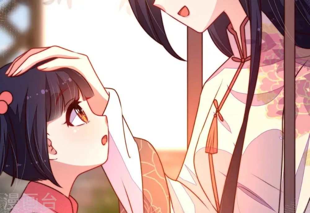 第326话 心思 第64页