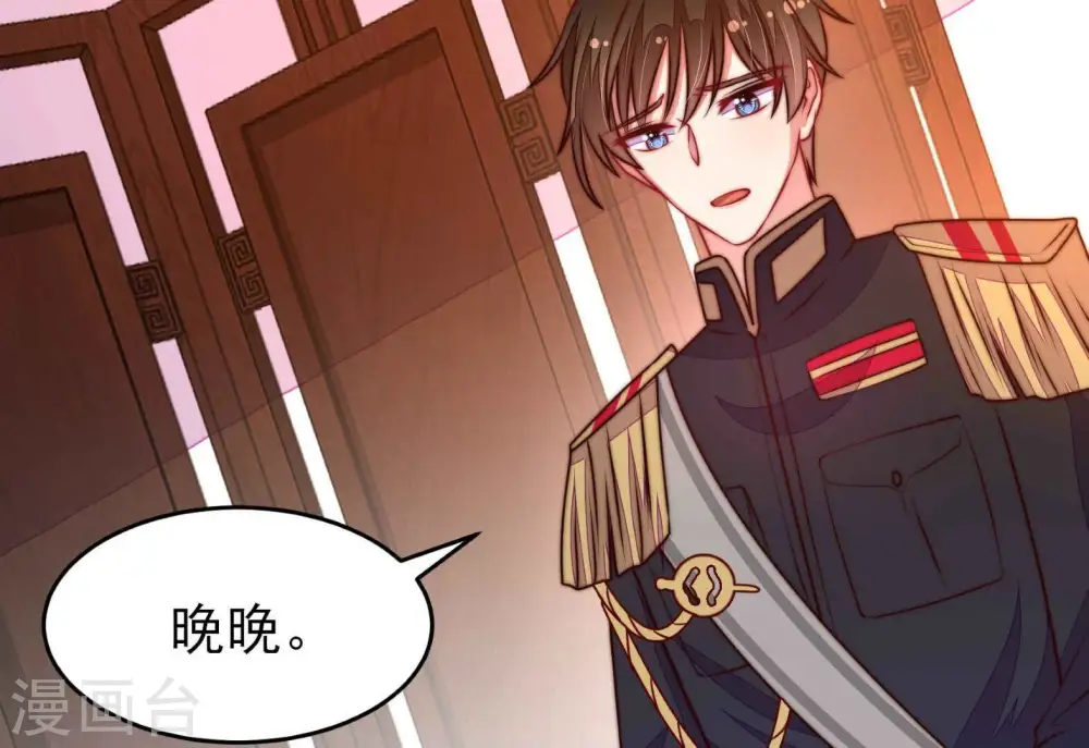 第326话 心思 第72页