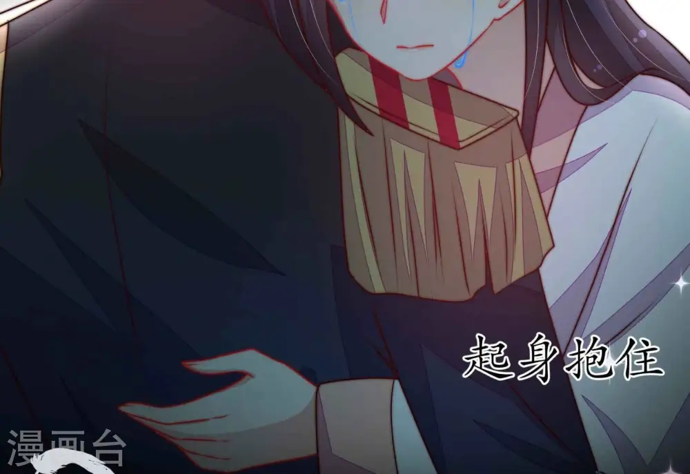 第326话 心思 第75页