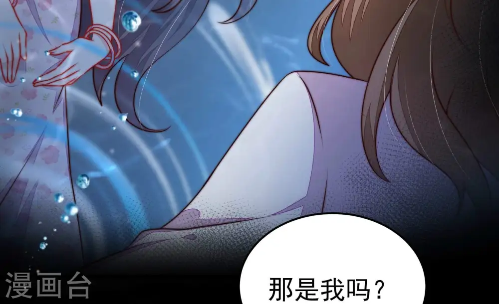 第325话 失去 第12页