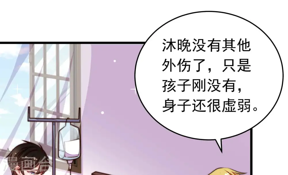 第325话 失去 第21页
