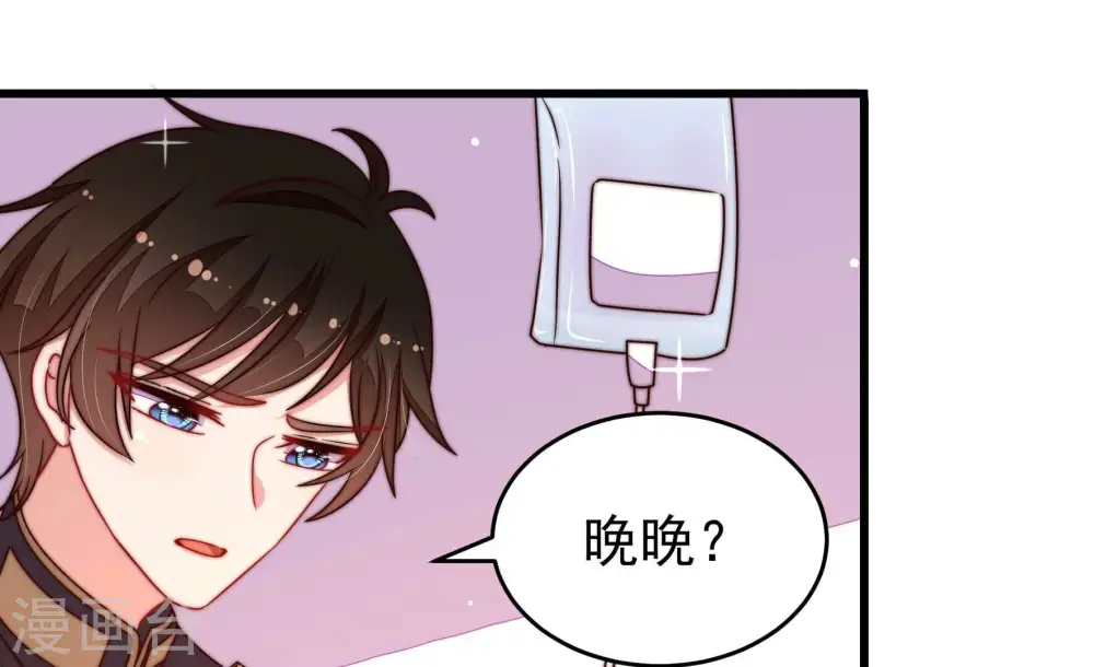 第325话 失去 第26页