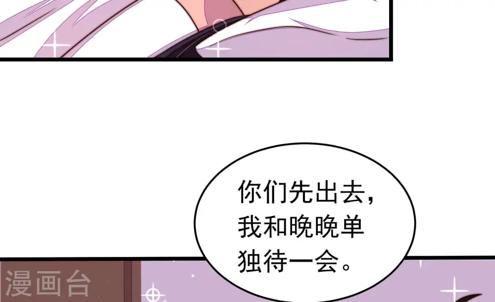 第325话 失去 第28页