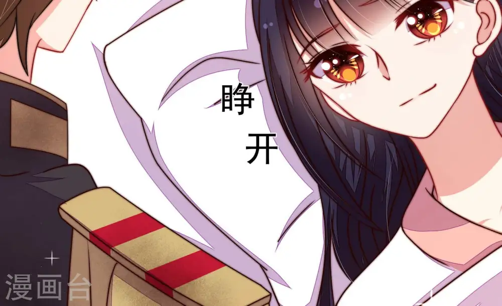 第325话 失去 第32页