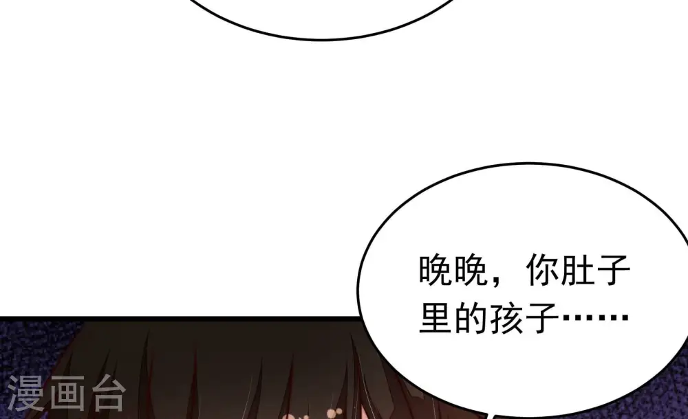 第325话 失去 第38页