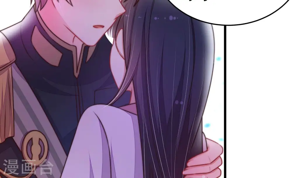 第325话 失去 第45页