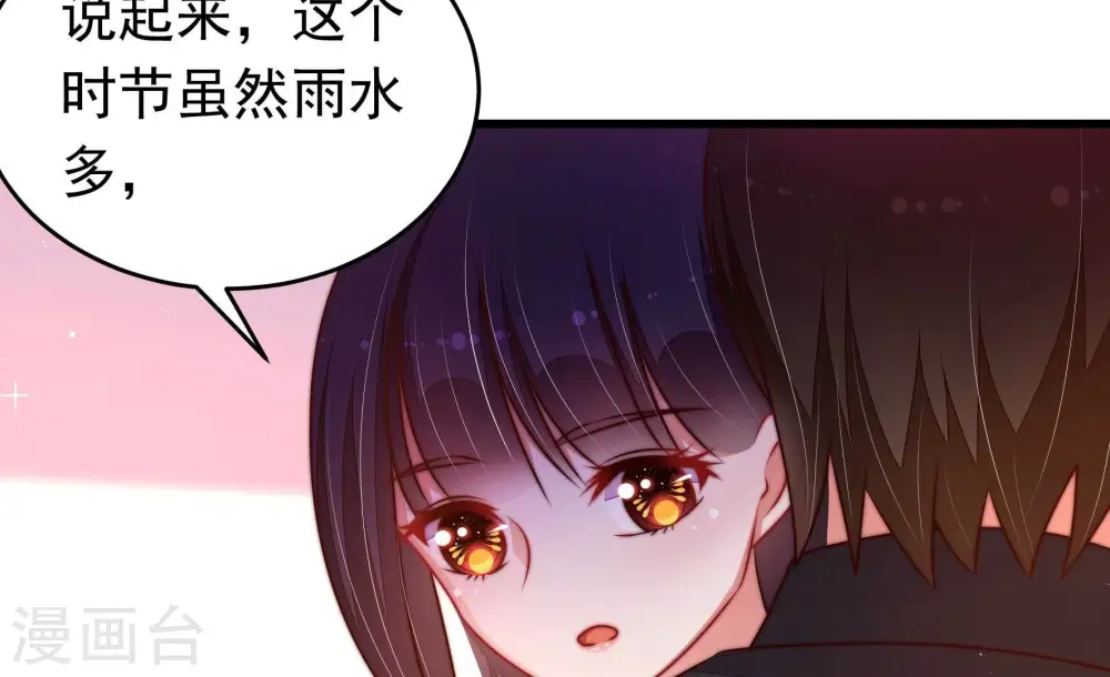 第325话 失去 第47页