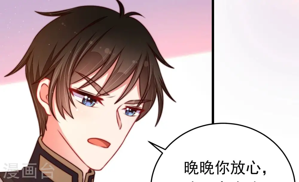 第325话 失去 第52页