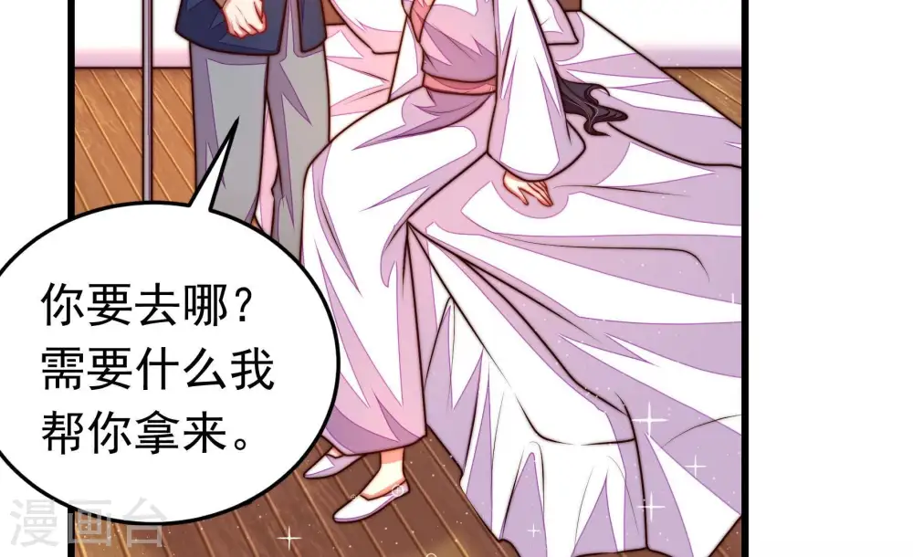 第325话 失去 第57页