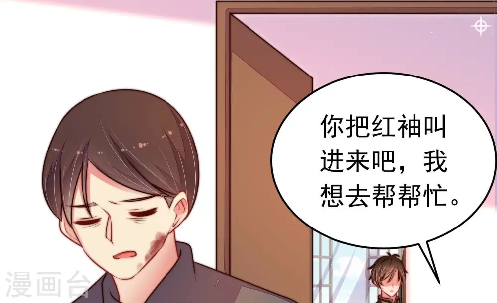 第325话 失去 第59页