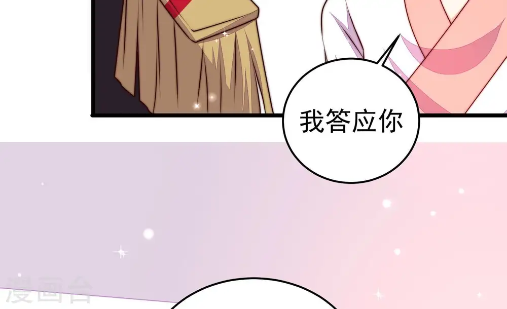第325话 失去 第64页