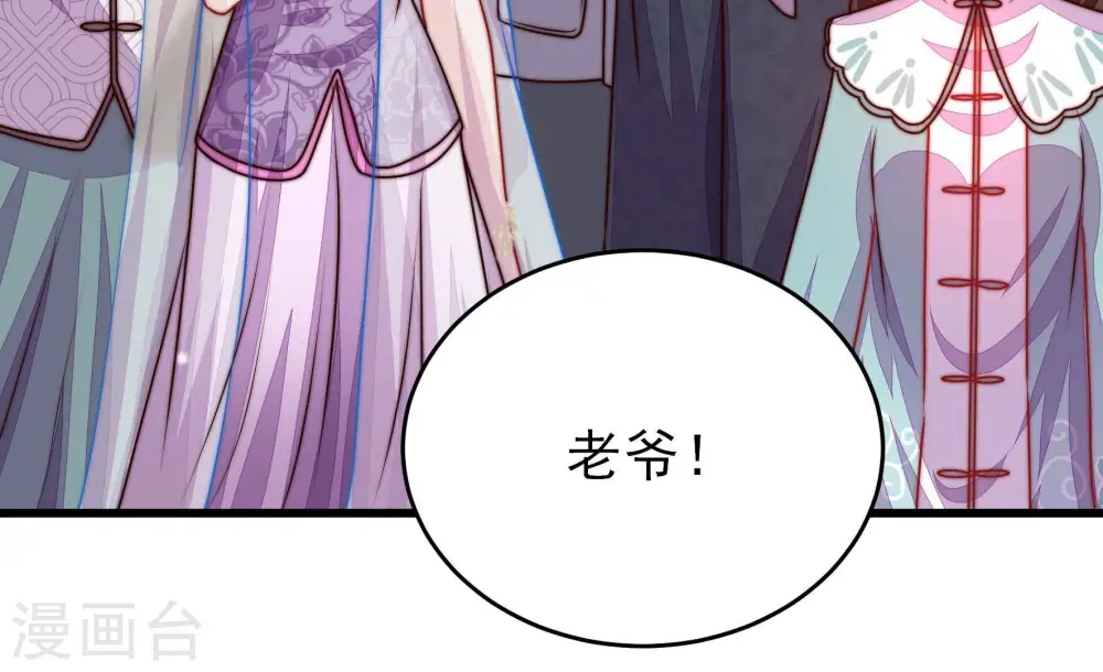 第325话 失去 第75页