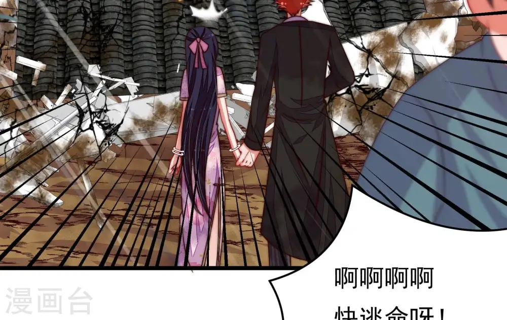 第324话 危机 第7页