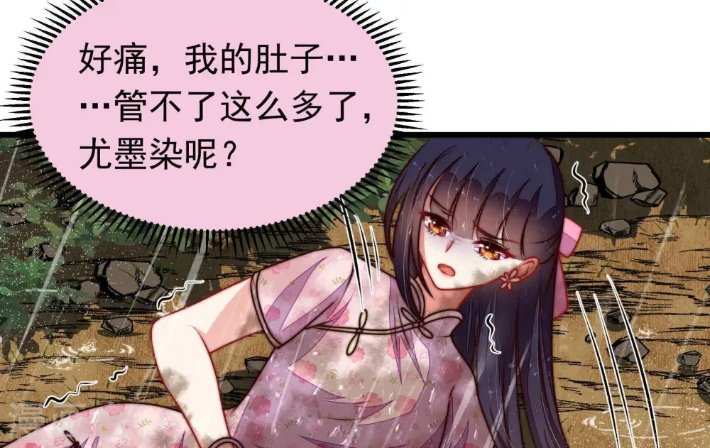 第324话 危机 第26页