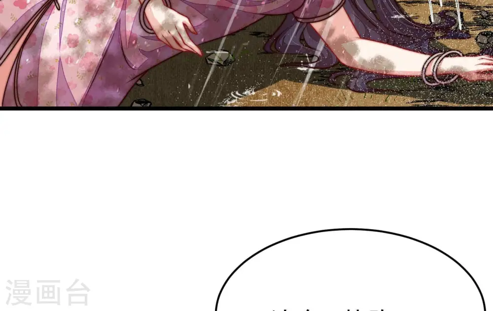 第324话 危机 第27页