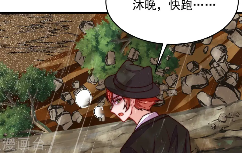 第324话 危机 第28页