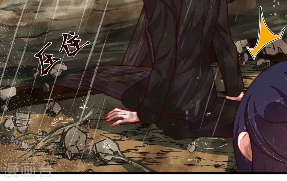 第324话 危机 第29页