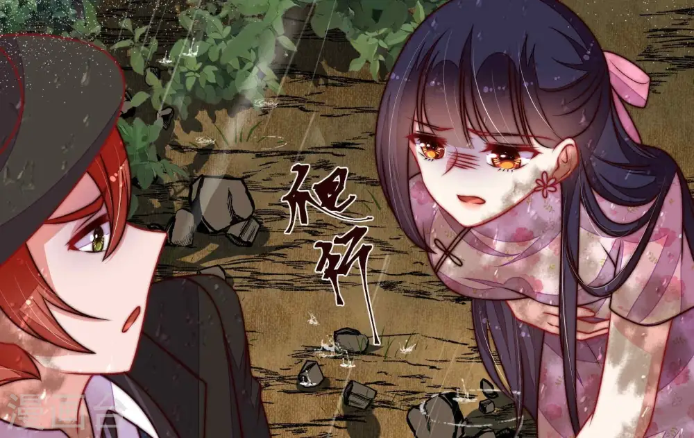 第324话 危机 第31页
