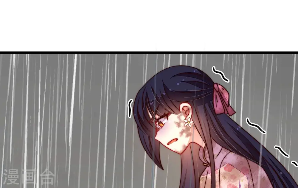 第324话 危机 第33页