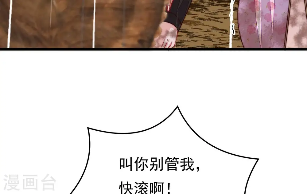 第324话 危机 第35页