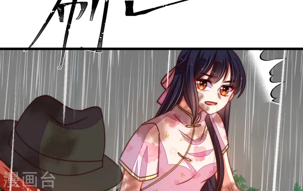 第324话 危机 第40页