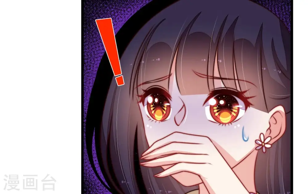 第324话 危机 第47页
