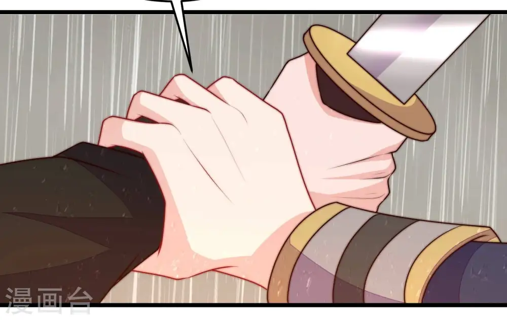 第324话 危机 第54页