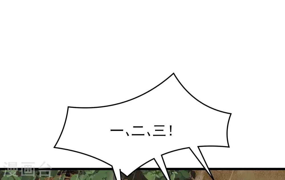 第324话 危机 第58页