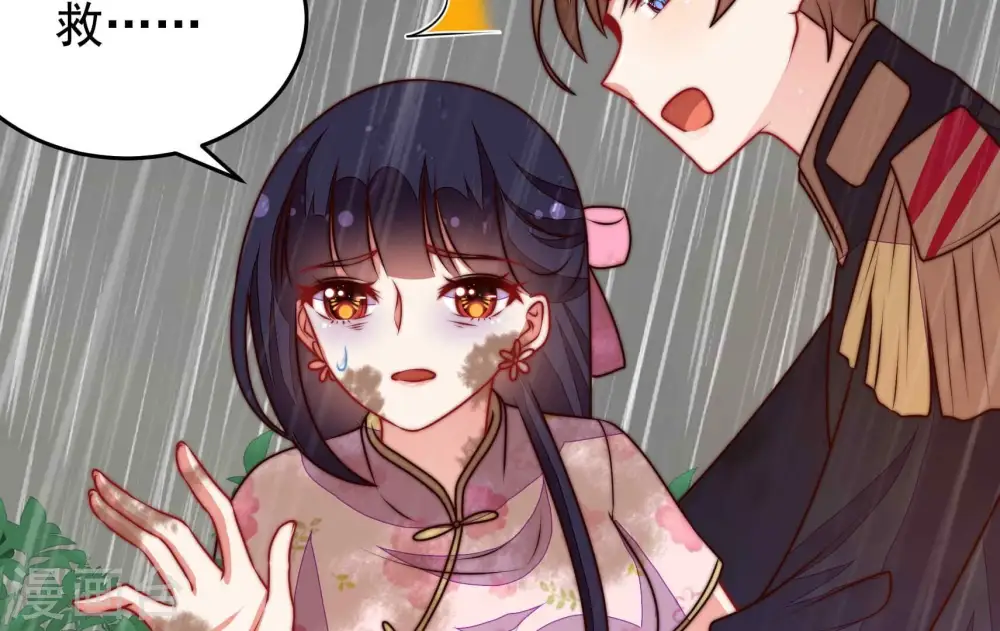 第324话 危机 第69页