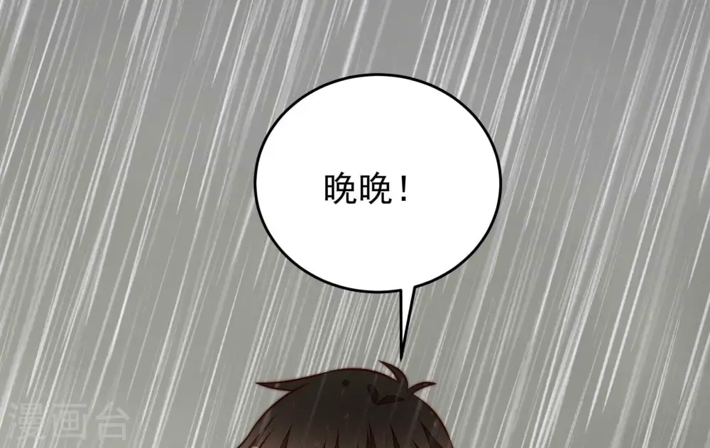 第324话 危机 第71页