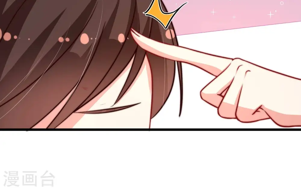 第323话 生意 第7页