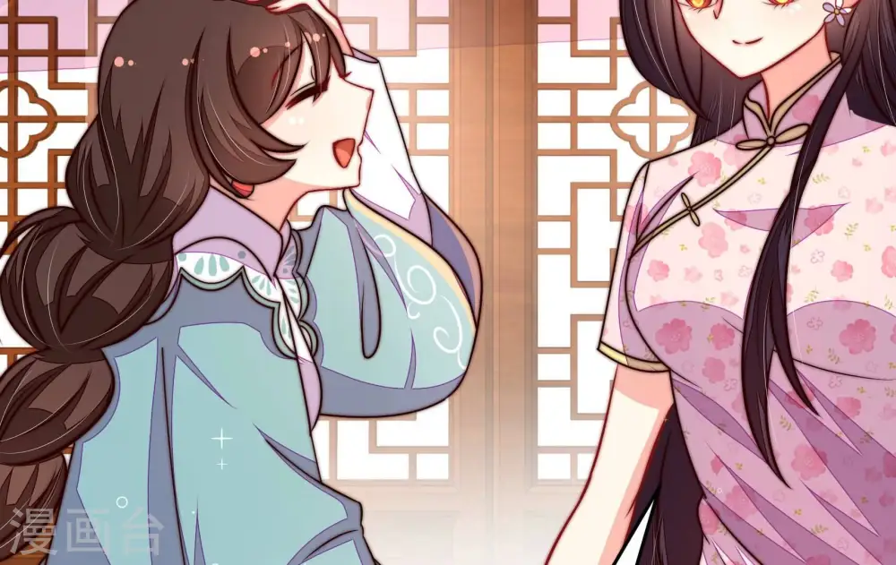 第323话 生意 第9页