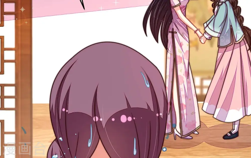 第323话 生意 第12页
